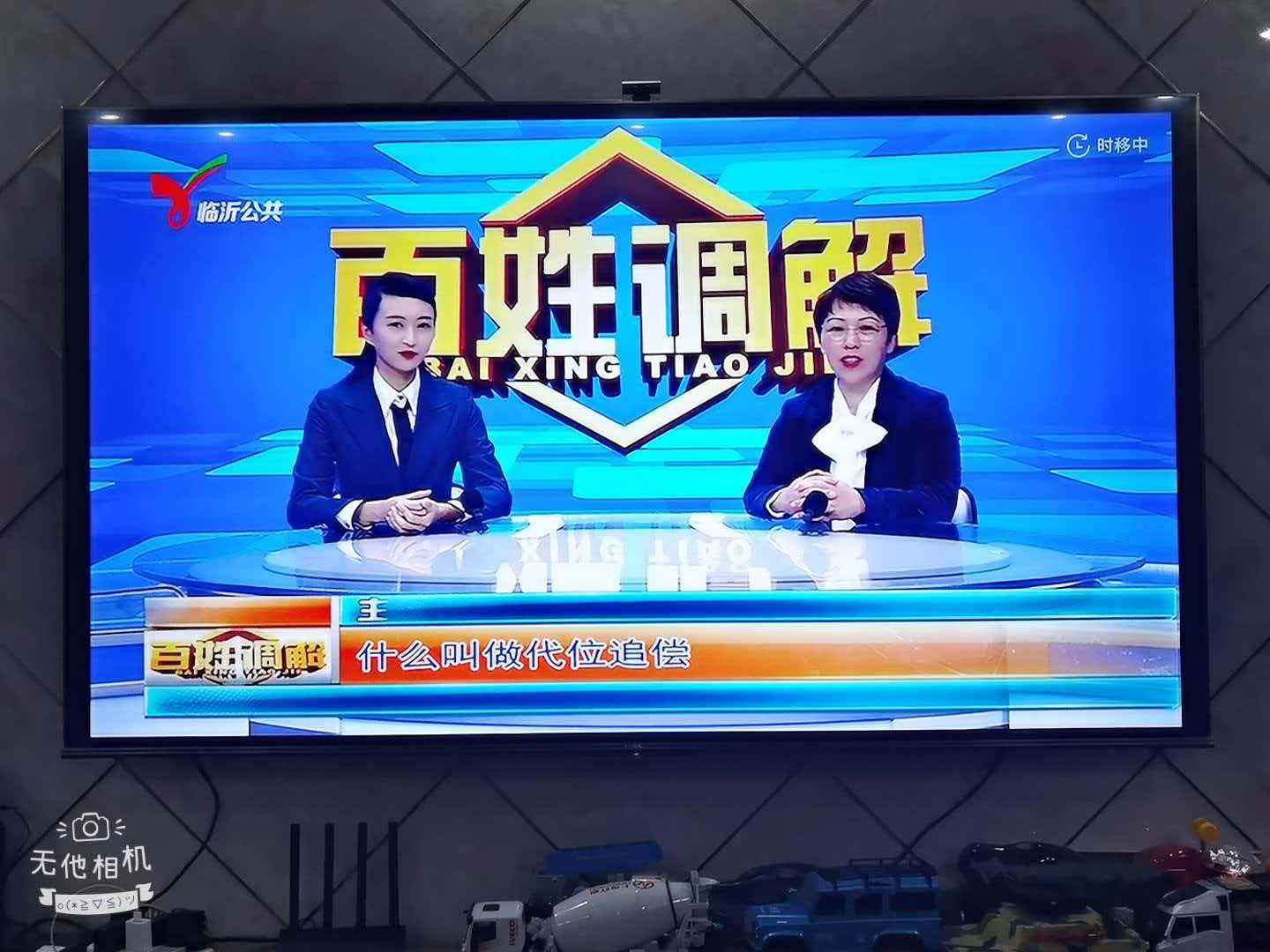 莱芜律师